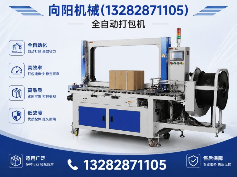 鹰潭棉短绒清理机展示图